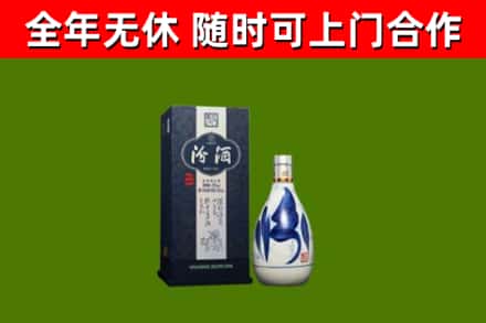 黎川县烟酒回收汾酒.jpg