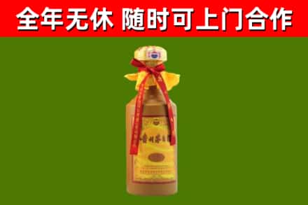 黎川县回收15年份茅台