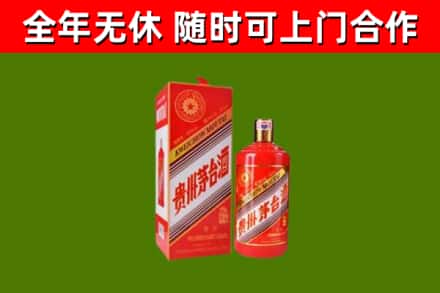 黎川县回收生肖茅台酒