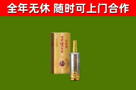 黎川县烟酒回收百年泸州.jpg