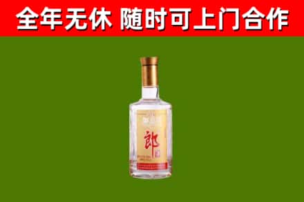 黎川县烟酒回收光瓶郎酒.jpg