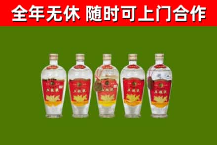 黎川县烟酒回收公斤五粮液.jpg