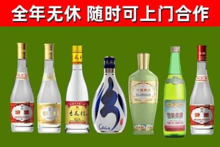 黎川县烟酒回收汾酒系列.jpg