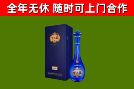 黎川县烟酒回收老梦之蓝酒.jpg