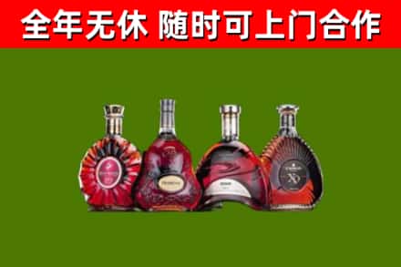 黎川县回收老洋酒