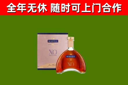 黎川县回收马爹利洋酒